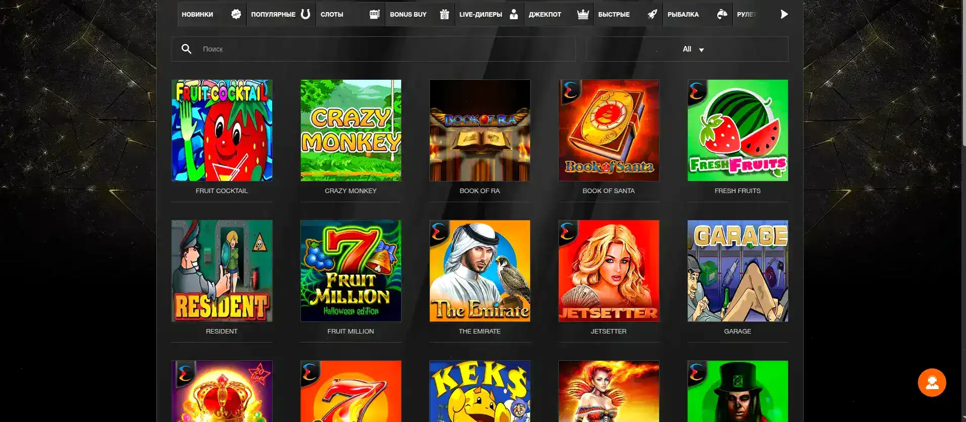 Hype casino официальный сайт интерфейс